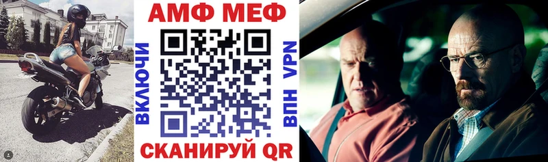 АМФЕТАМИН 98%  Купить  Дмитриев 