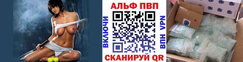 Купить  Дмитриев  Alpha PVP крисы CK 