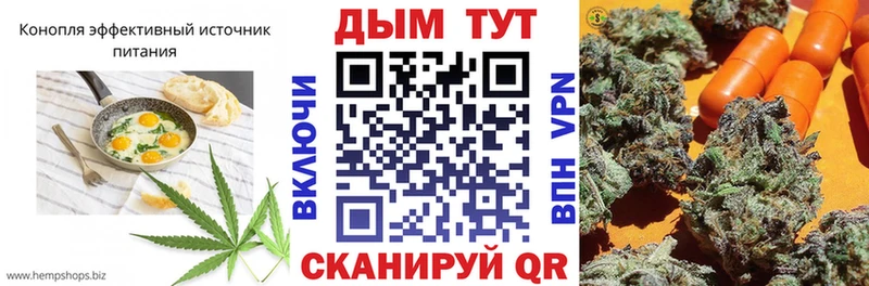 Купить закладки  Дмитриев  Печенье с ТГК конопля 