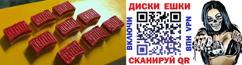 Ecstasy VHQ  Купить где  Дмитриев 
