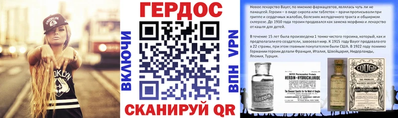 Героин герыч  Купить где  Дмитриев 
