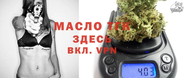 марихуана Инсар