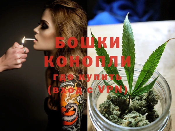 марихуана Инсар