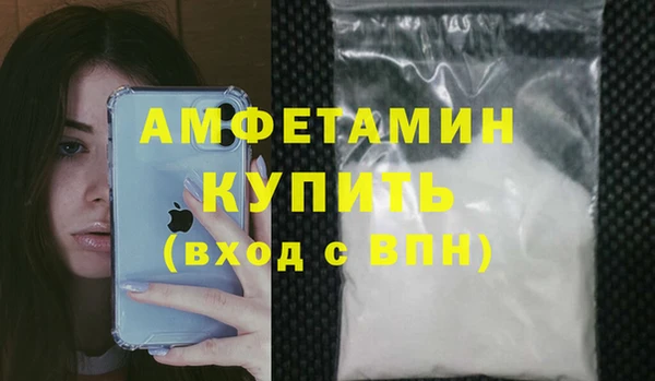 MDMA Инта