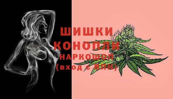 марихуана Инсар