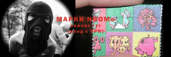 марихуана Инсар