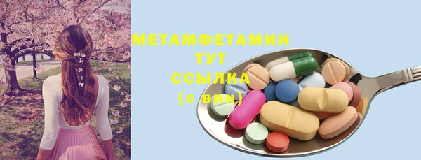 MDMA Инта