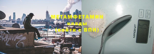 MDMA Инта