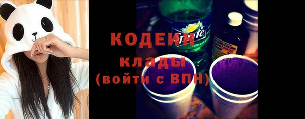 марихуана Инсар