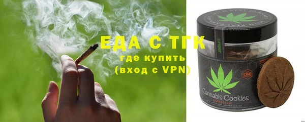 марихуана Инсар