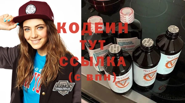 марихуана Инсар