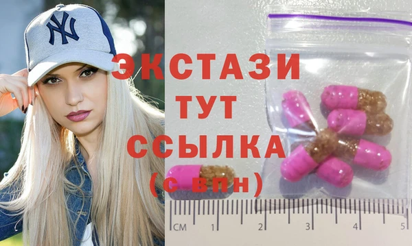 марихуана Инсар