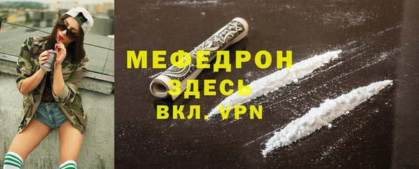 MDMA Инта