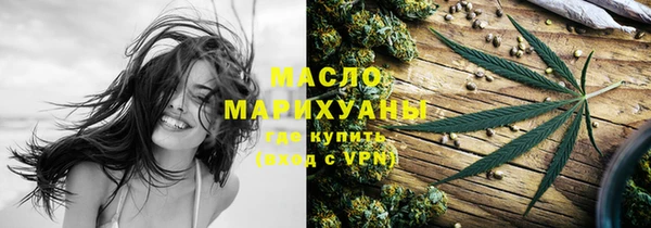 MDMA Инта