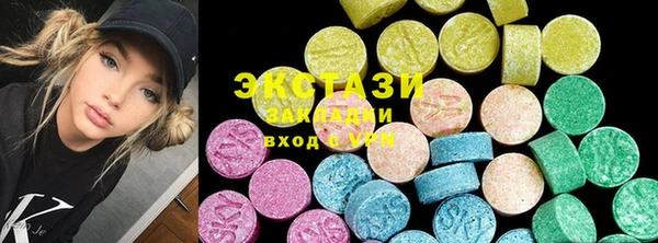 MDMA Инта