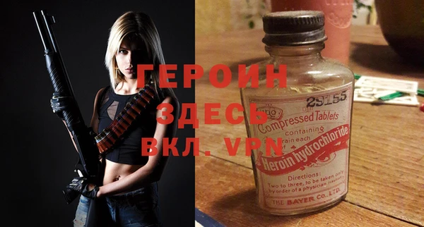 марихуана Инсар