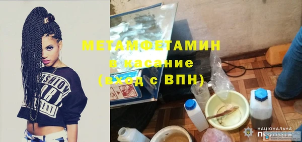 MDMA Инта