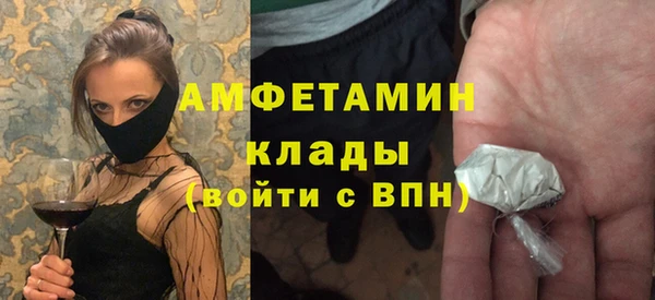 марихуана Инсар
