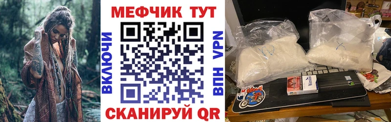 МЕФ mephedrone  Дмитриев 