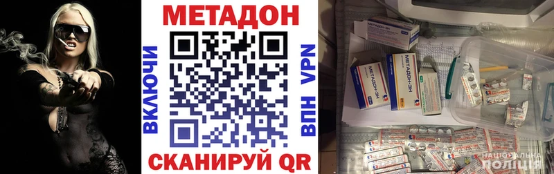 МЕТАДОН мёд  Купить  Дмитриев 