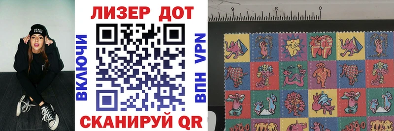 Марки N-bome 1500мкг  Купить  Дмитриев 