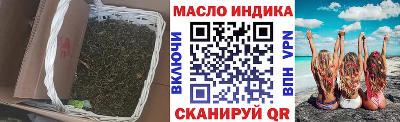 Дистиллят ТГК концентрат  Купить где  Дмитриев 