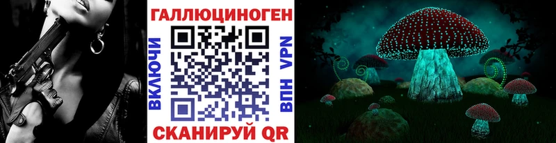 Галлюциногенные грибы MAGIC MUSHROOMS  Купить  Дмитриев 
